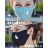 BBN 3-Pack Washable Cloth Mask: UV Protection, Windproof, Breathable Lightweight