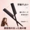 Comb Unisex Comb, Men's Comb, Cut Comb, Anti-Static, Unisex, Anti-Static,