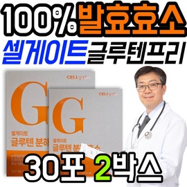 100% Fermented Vitamin Mineral Cellgate Gluten Decomposing Enzyme for Middle-Aged and Elderly Women, Men, and Women's Men's Care Inner Beauty Care / 100% 발효 비타민 미네랄 셀게이트 글루텐 분해 효소 중년 장년 여성 남성 여자 남자 관리 이너 뷰티 케어