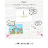 Baby Gift Catalog Gift, Harmonic, Glittering Course, Wrapping (Booth Celebration),