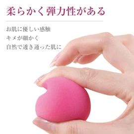 SIXPLUS Multifunctional Makeup Sponge Puff, Teardrop Shape, Diagonally Cut Flat Surface, Soft, Dry and Wet Use, Makeup Tool, Makeup Puff (Rose Red)