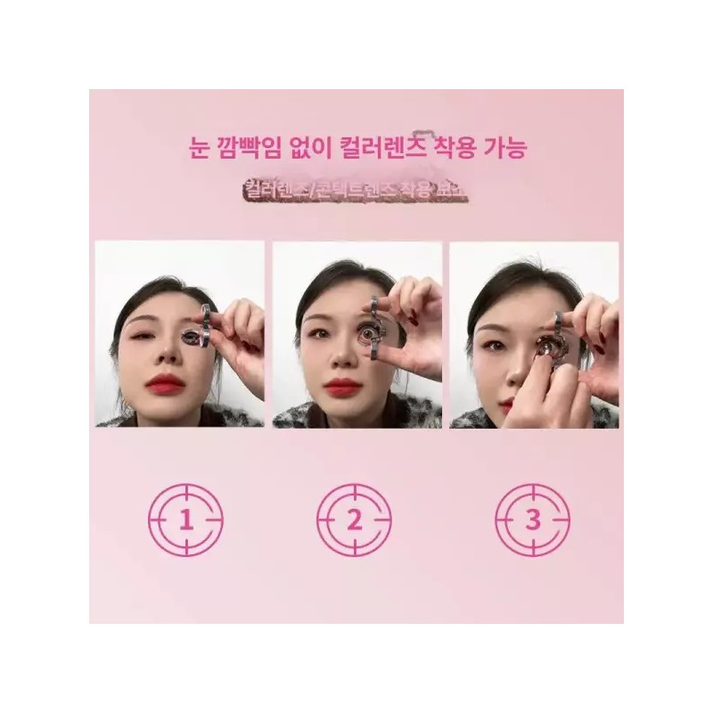 Brandless 렌즈 착용 보조기 휴대용 아이오프너 인서터 눈 도구 [옐로우]
