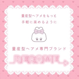 DECOME Glitter Seal Extension, Decomy Tinsel Seal Extension, Pushing Activity, Ota-Katsukatsu Katsukata, Mass Production Type Hair (Light Blue)
