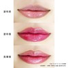 Little Lady Luxe All-in-One Rouge G02 Lipstick, Strawberry Pink, 0.1