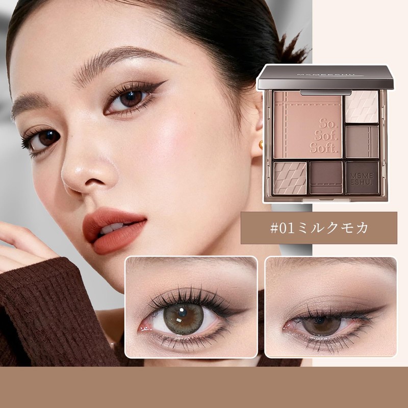 Lynlyulinger Eyeshadow Palette, 6 Colors, Matte & Glitter, High Adhesion,