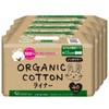[Bulk Purchase] Cotton Lab Organic Cotton Filler Liner, 5.9 inches