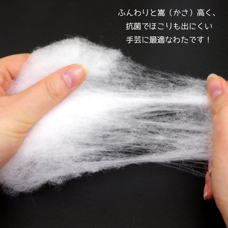Naska Handicraft Cotton, Fluffy Cotton 100g