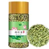 Lotus leaf tea 5.29 oz (150g) dried lotus leaf tea