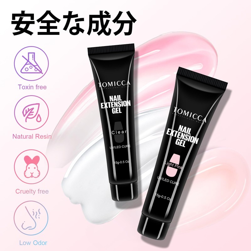 TOMICC Polygel, Long Extracting Gel, Gel Nails, 2 Pieces, 0.6