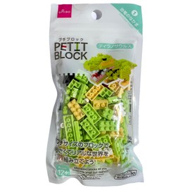 Daiso DAISO Petit Block Tyrannosaurus