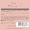 ONLY MINERALS Foundation 2, Light Yellow Beige, 0.2 oz (5