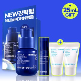 INNISFREE Retinol Green Tea PDRN Skin Booster Ampoule 25ml Set (+Cream 20ml+PDRN 5ml) - [SET] Ampoule 25ml (+Cream 20ml+PDRN 5ml)