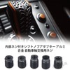 Shift Knobs [5 pieces] Adapter, Gear Stick Knob Adapter, Car