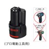 Bosch Professional(ボッシュ) 10.8V3.0Ahリチウムイオンバッテリー GBA10.8V3.0Ah