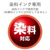 エレコム うちわ 手作り 作成キット A4サイズ 丸型 耐水 透明 2枚入EJP-UWCCR