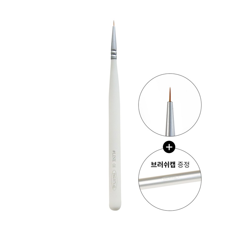Yogurt gel nail brush 5-piece set + brush cap +