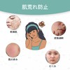 CatMoz Gel Face Mask, Cool and Cool, Skin Soothing, Eliminates