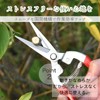 All Trust Pruning Shears, Pruning Scissors, Gardening Scissors, Strong