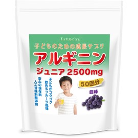 JAY&CO. 子ども用 アルギニン 2500mg クエン酸 で中和済 (無添加:人工甘味料, 保存料)国内製造 (巨峰, 500g)