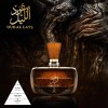 Arabiyat Oud Al Layl Perfume - Eau de Parfum Spray