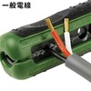 ENGINEER INC. Compact stripper PAW-21