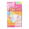 Nichiban YKM Gentle Scratch Pad 2.4 x 3.9 inches (60