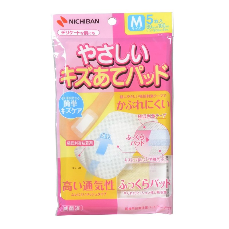 Nichiban YKM Gentle Scratch Pad 2.4 x 3.9 inches (60
