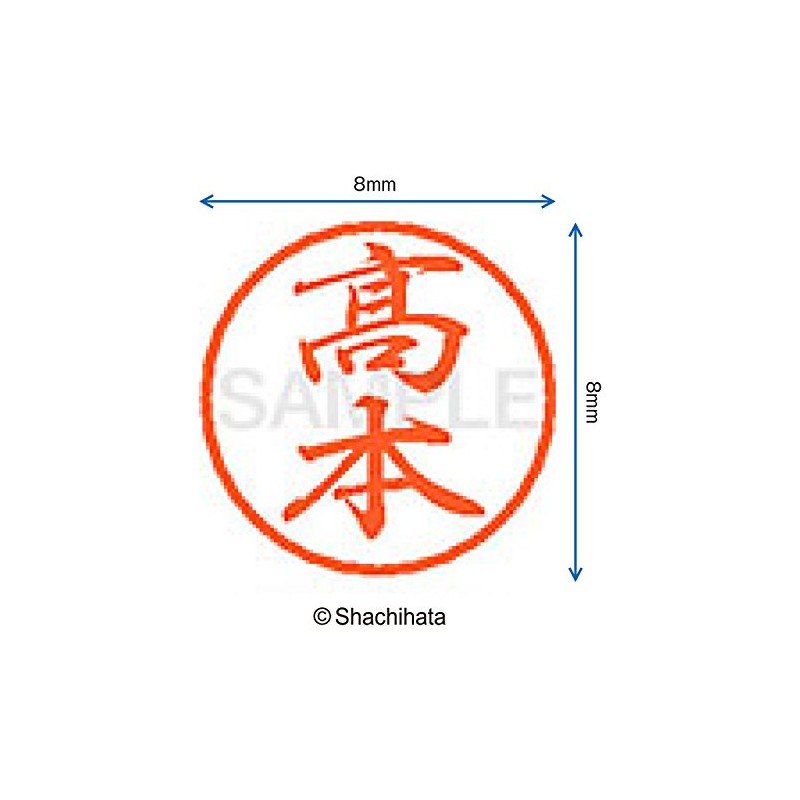 Shachihata Stamp Stamp Black 8 XL - 8 Stamp Face