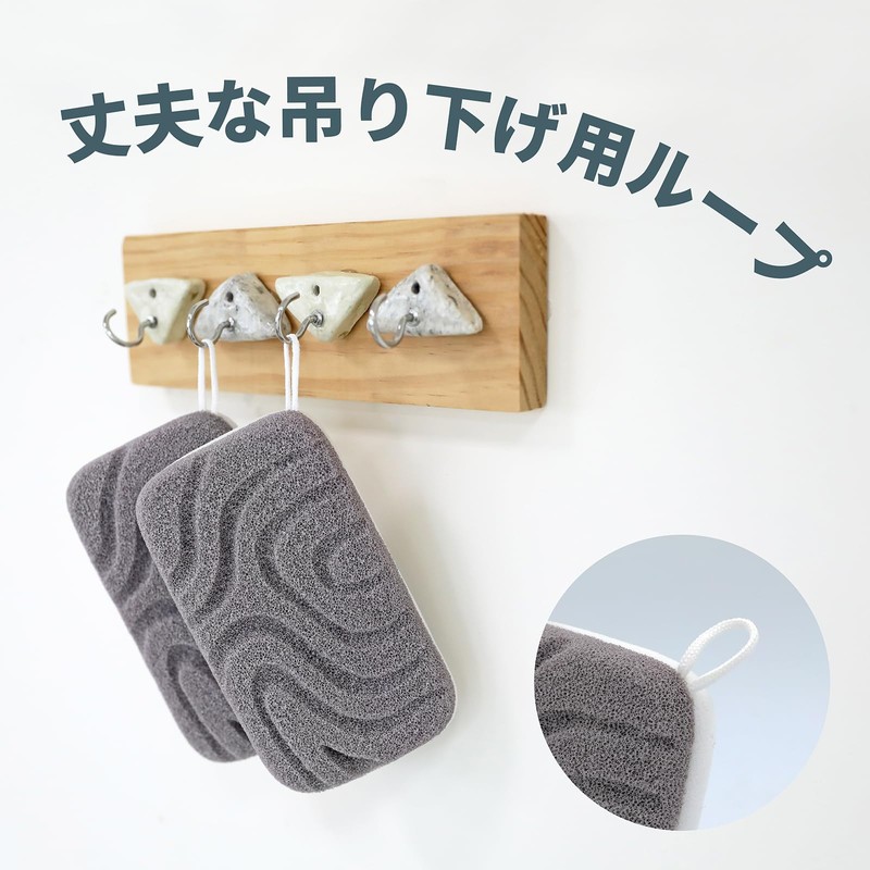 myHomeBody 2 in 1 Body Scrub Body Sponge | Double