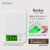 Dretec KS-513 Kitchen Scale, Digital, 11.0 lbs (5 kg), 0.04