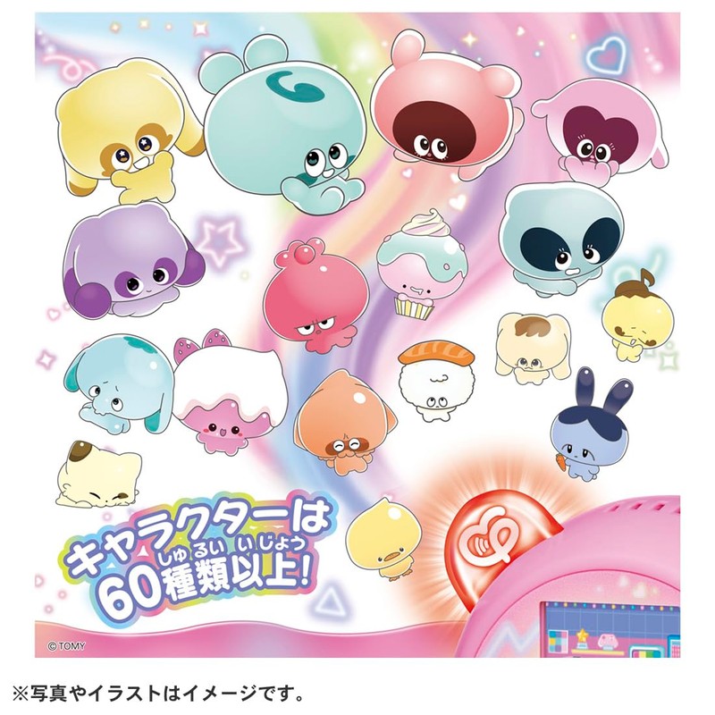 Takara Tomy Punyurunzu, Pink