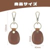 DEVENTORZ Keychain, Genuine Leather, IC Chip Compatible, Coin Storage, Key