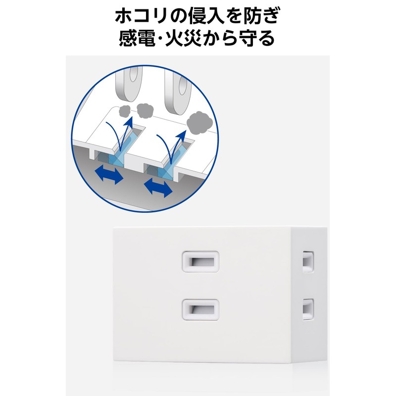 Elecom ECT-29-2WH Power Tap, 3 Outlets, 3 Outlets, Set of