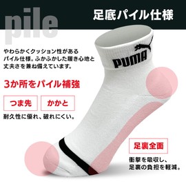 Iris Plaza Men's Socks, PU Socks, 6 Pair Set, 9.8 - 10.6 inches (25 - 27 cm), Black, 6 Pairs, black 6 pairs