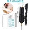 PAFOR Pin Vice, Electric, Resin Drill, Drilling, Resin Drill, USB