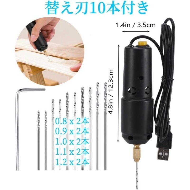 PAFOR Pin Vice, Electric, Resin Drill, Drilling, Resin Drill, USB
