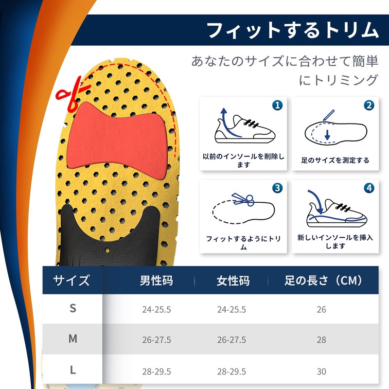 Insole, Shock Absorption, Running, Insole, Sports, Deodorizing, Antibacterial, Adjustable Size,