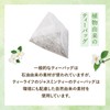 Tea Life 50 Pcs for Jasmine Tea Pots, Relaxing Tea