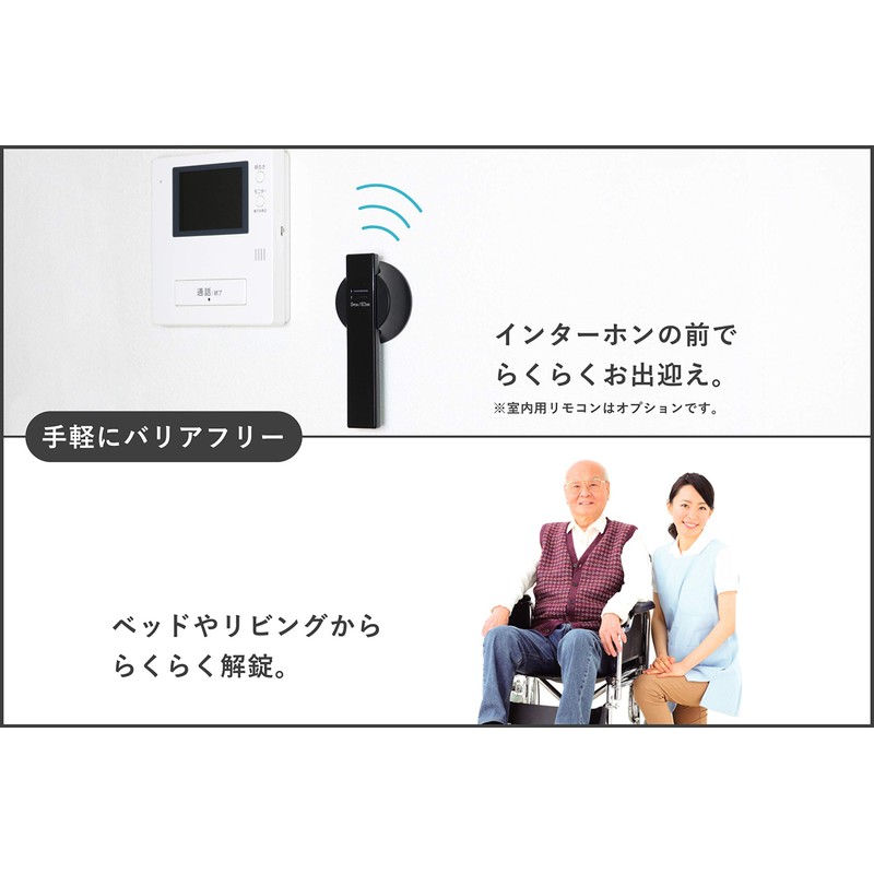 Key Hole Free Remote Control Door Lock Lockey (Rocky) For