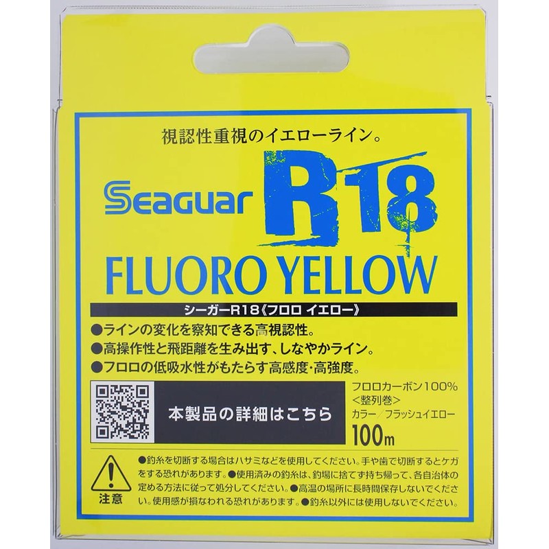 Seaguar Line Seager R18 Fluoro Yellow, 328.4 ft (100 m),