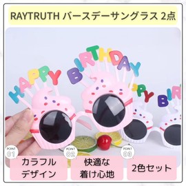RAYTRUTH Birthday Goods, Sunglasses, Set of 2 Colors, Happy Birthday Party Supplies