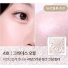 Clio 클리오 프리즘 밀착 하이라이터 발색 04 그레이스오팔 BNS Clio