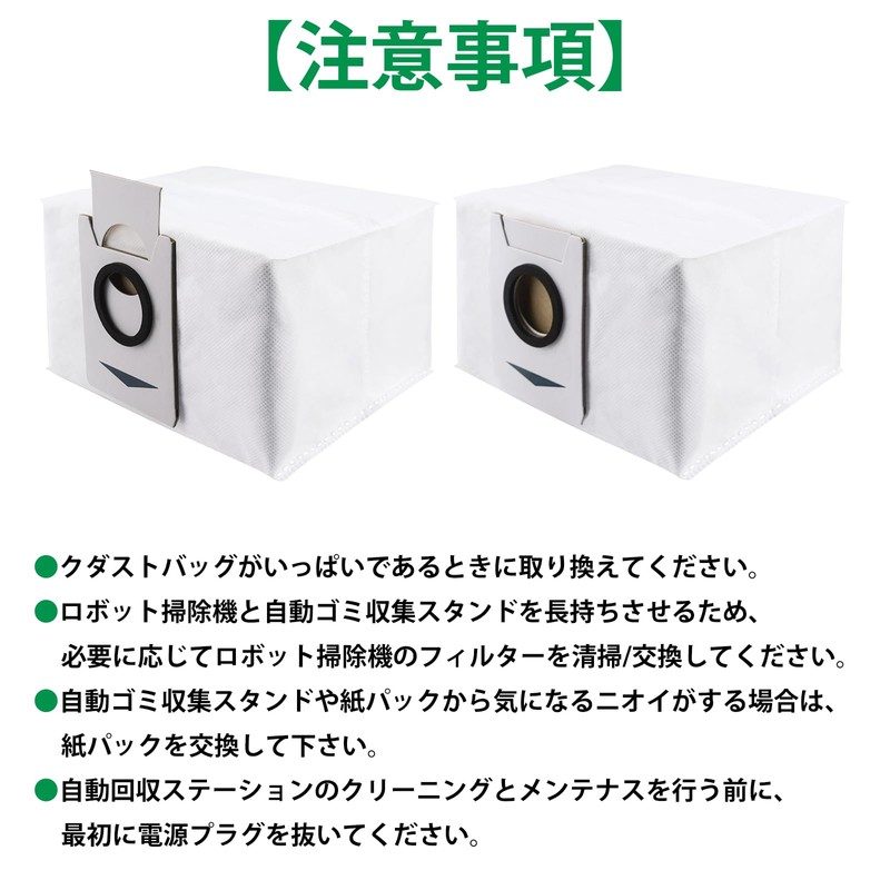BBT DEEBOT X1 OMNI Paper Pack T20 OMNI Replacement Paper