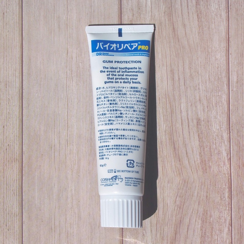Daishin Boeki Co., Ltd. Bio Repair Pro 3.2 oz (92