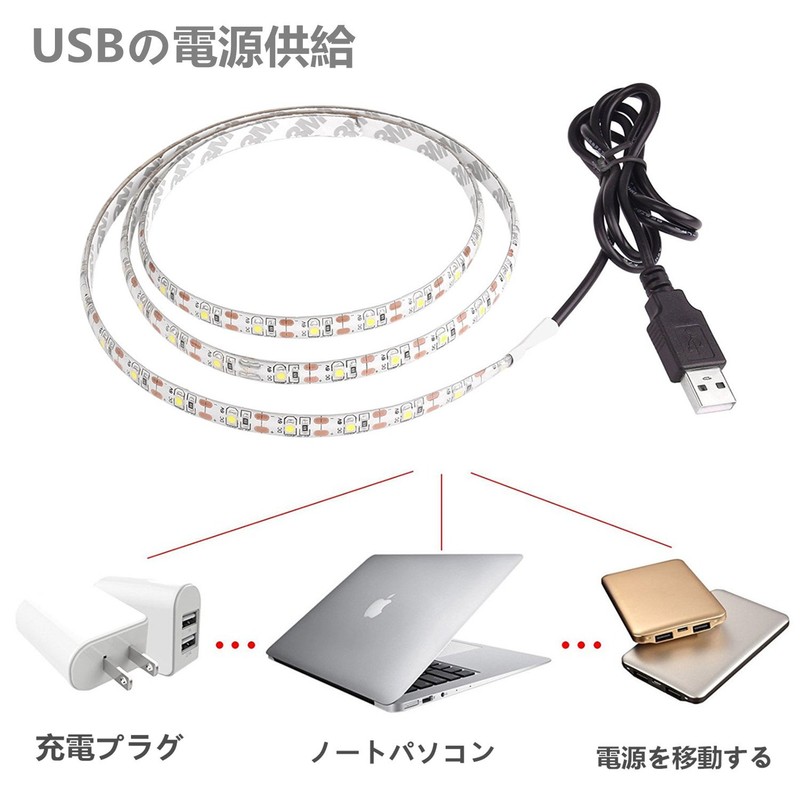 LHY LED Tape Light, LED Tape, Sticking, USB 5V, 78.7