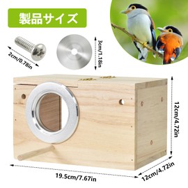 Birdhouse, Birdnest, Bird Breeding Box, Natural Wood, Parakeet, Parrot Hatching, Breeding Box, Buddy Parrot Breeding Box, Turtle, Button, Kozakura, Hamster, Budghouse, Small Animal House, Wooden