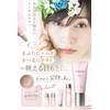 emibi All-in-One Eye Gel, 0.5 fl oz (15 ml), For