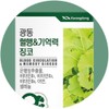 Improved blood circulation, improved memory, 2 blood cell immunity /