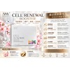 Miracle White Booster 6set Cell Renewal Professional Solutions Serum &