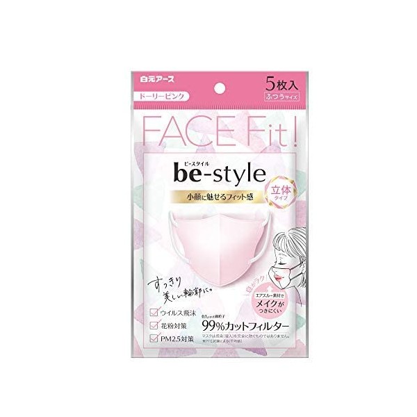 Be-Style 3D Type, Regular Size, Dolly, Pink, 5 Pieces x